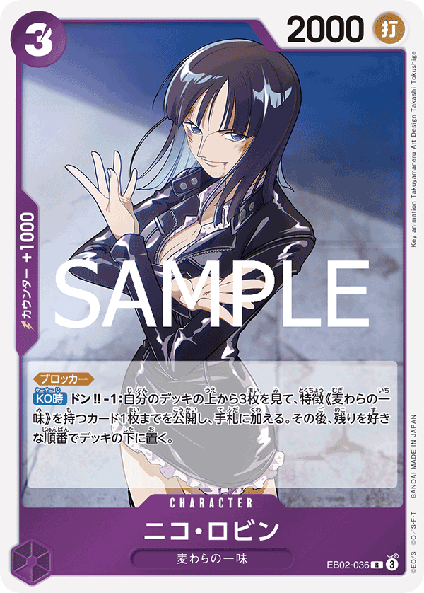 EB02-036 R Nico Robin